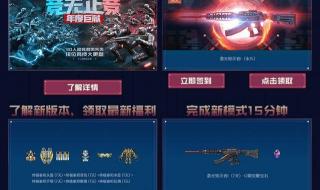 cf7月15领火麒麟 cf7月15领火麒麟